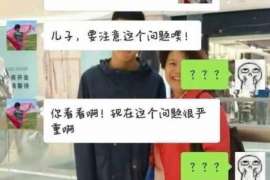 青铜峡专业寻人公司