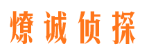 青铜峡市私人调查